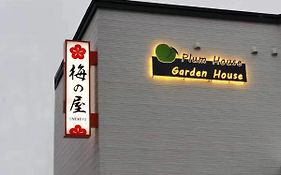 Plum House Otaru